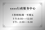 不锈钢牌