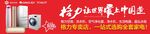 格力户外
