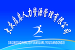 牌