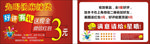 好评卡