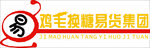 鸡毛换糖易货集团LOGO
