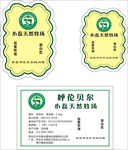 异形标签