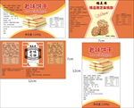 老味饼干