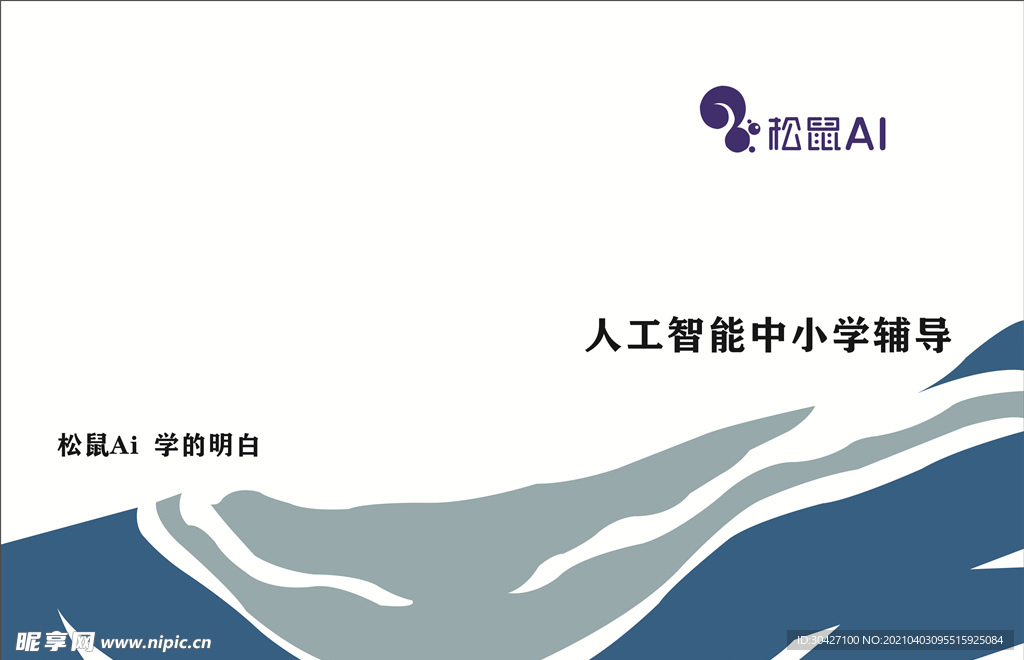 画册封面