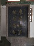 石碑