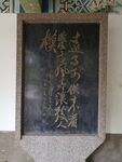 石碑