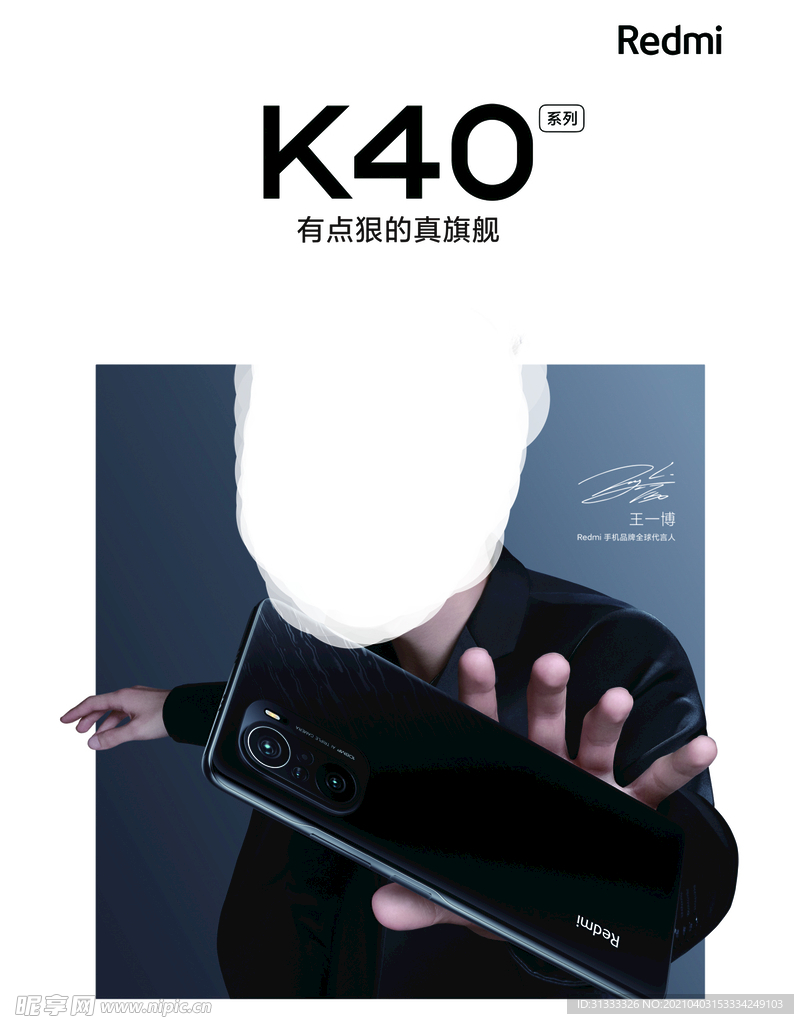 小米k40灯箱