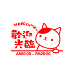 欢迎光临