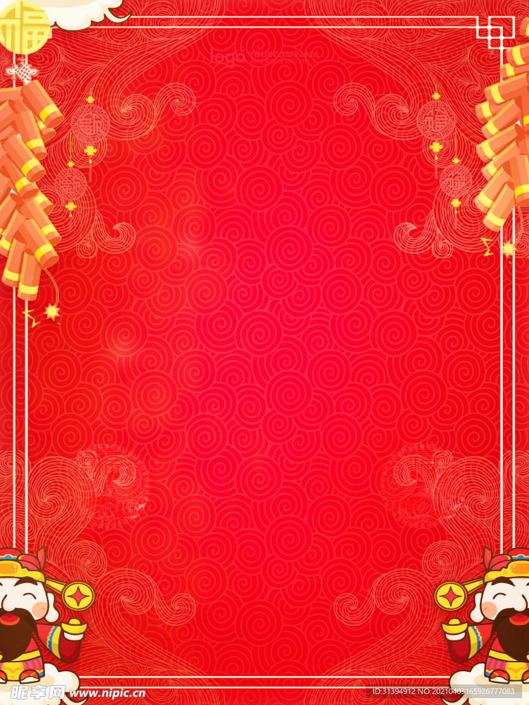 红色