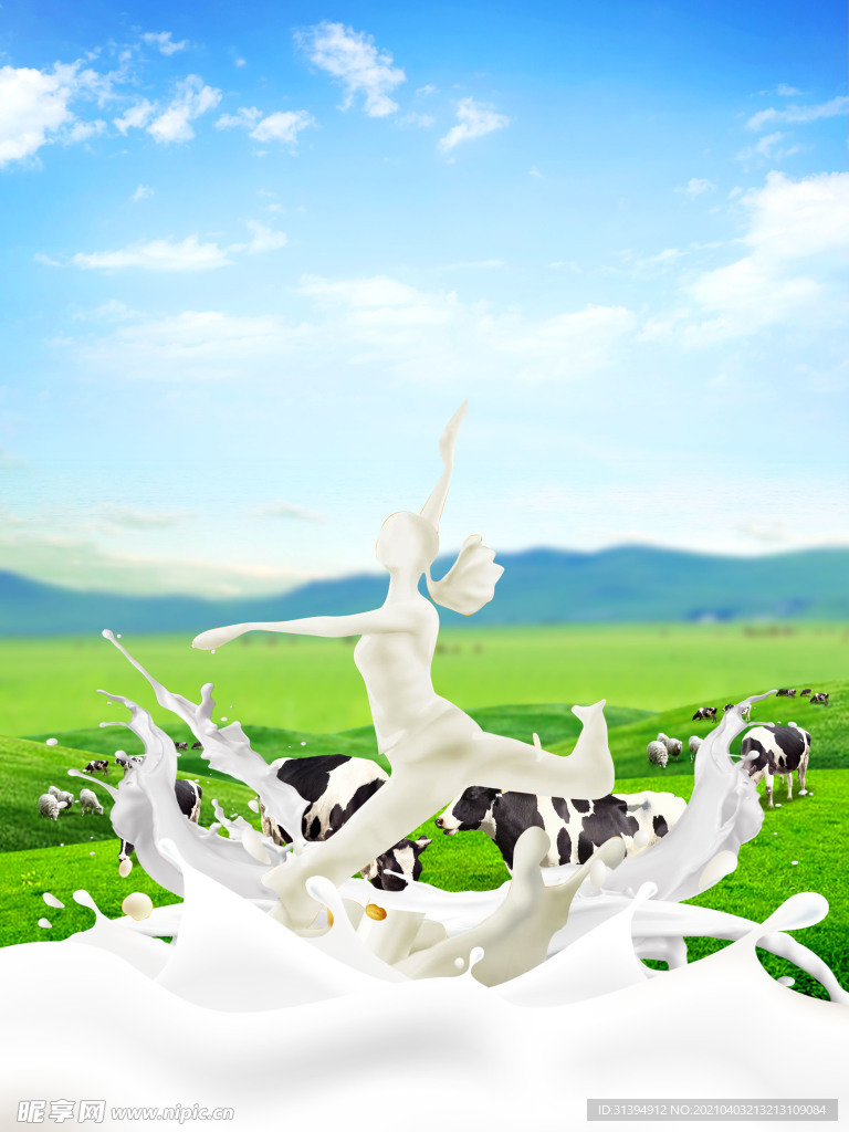 牛奶