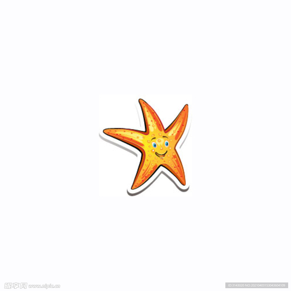 海星