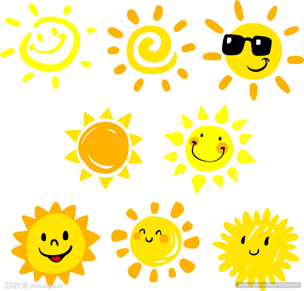 太阳