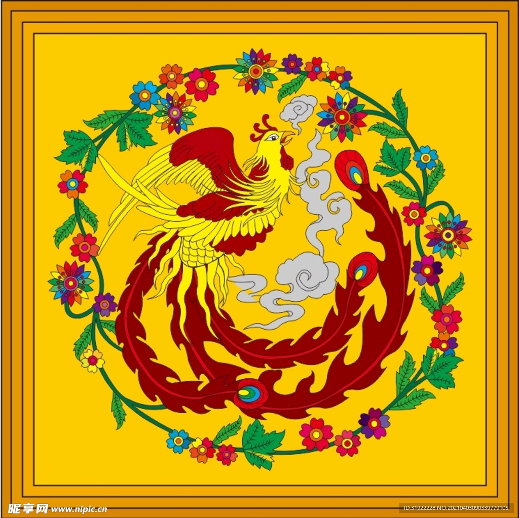 凤凰