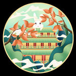 中秋元素