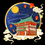 中秋元素