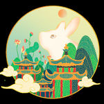 中秋元素