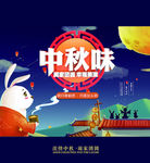 中秋包装盒