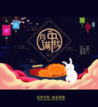 中秋包装盒