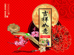 中秋包装盒