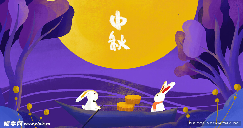 中秋插画