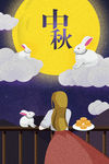 中秋手绘插画