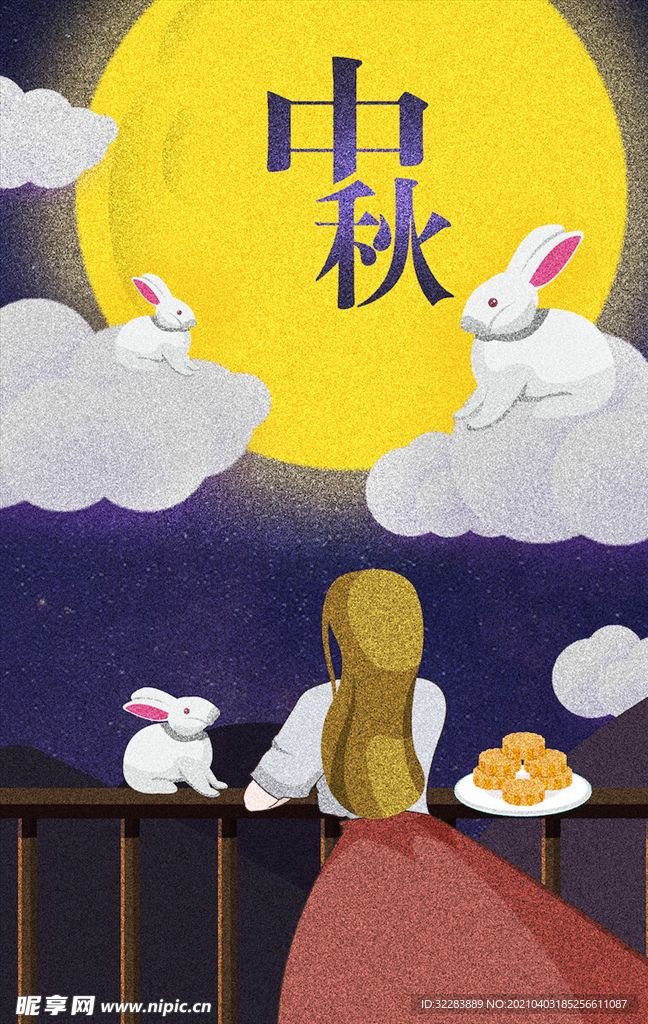 中秋手绘插画