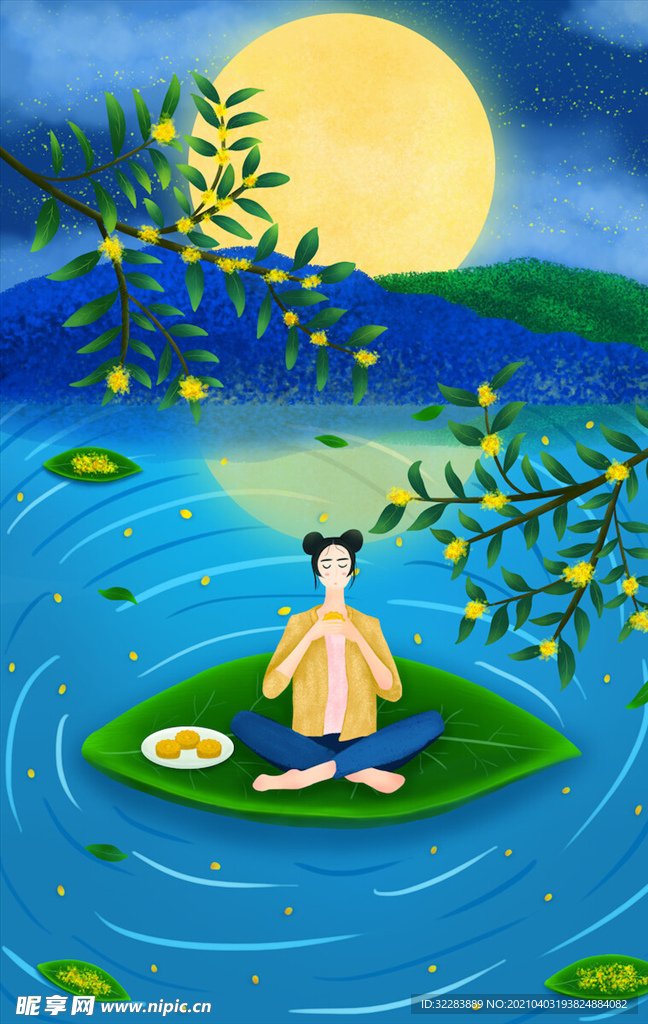中秋手绘插画
