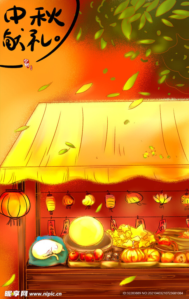 中秋手绘插画