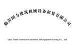 门牌