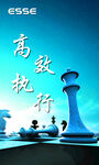 企业文化