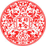 百年好合夔纹