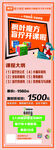 魔方易拉宝