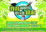 辅导班单页