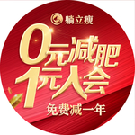 地贴