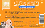 宠物火腿肠