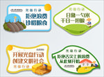 卡通光盘行动桌贴贴纸