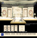 香槟色大理石婚礼主题