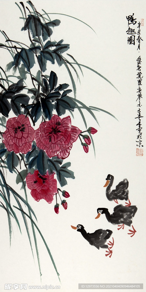 名画