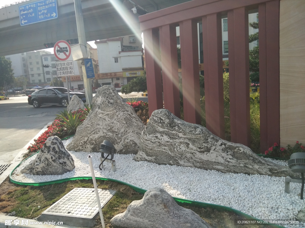 石山