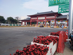 现代建筑