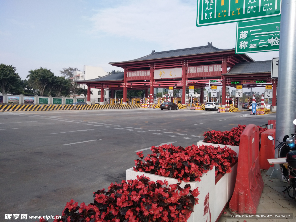 现代建筑