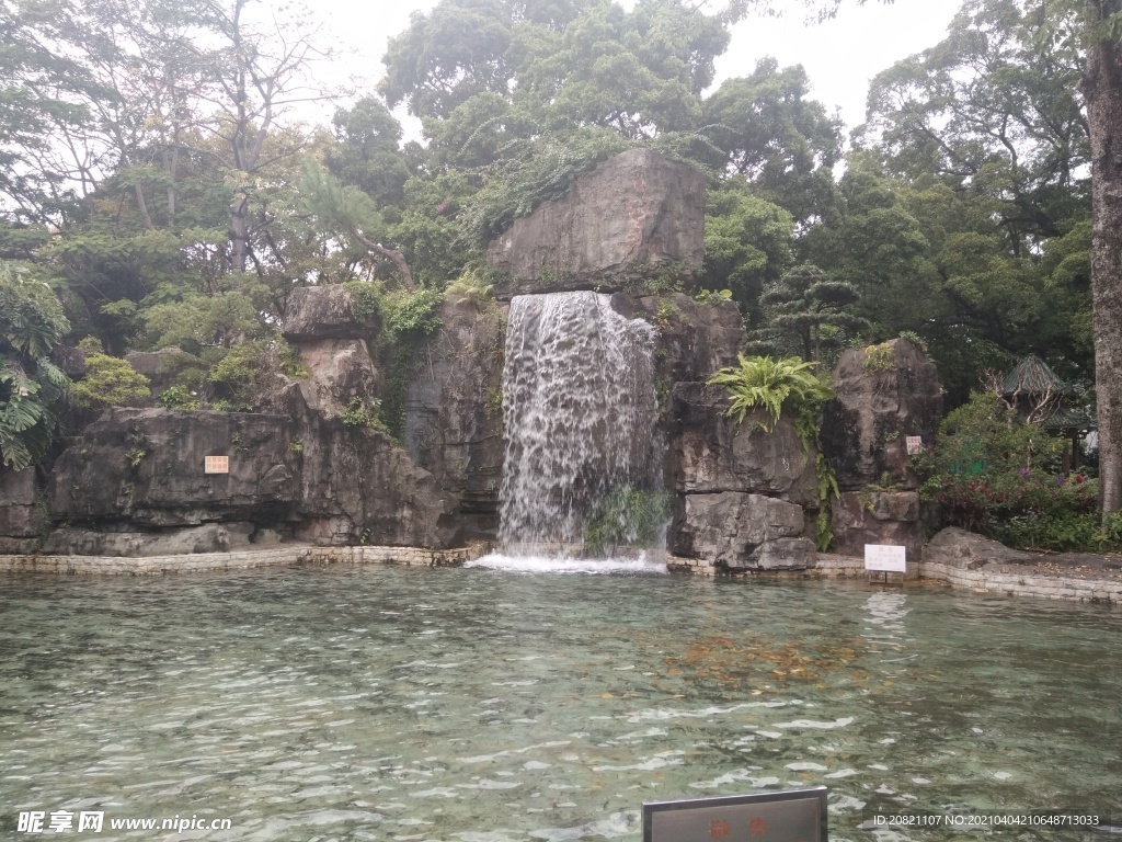 瀑布