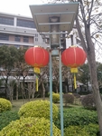 灯艺
