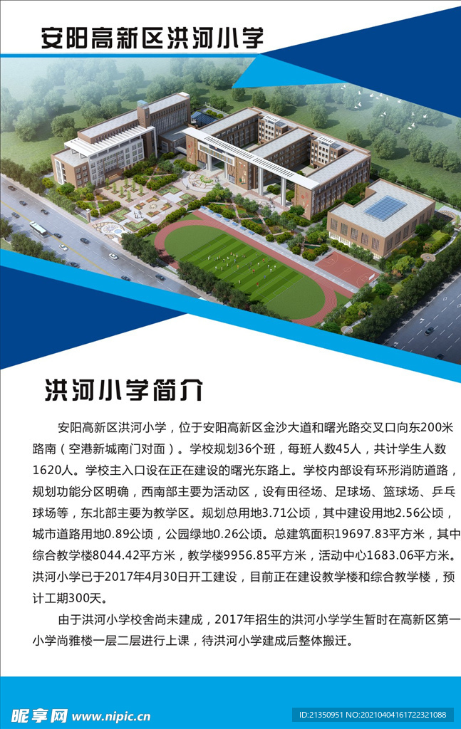 简介