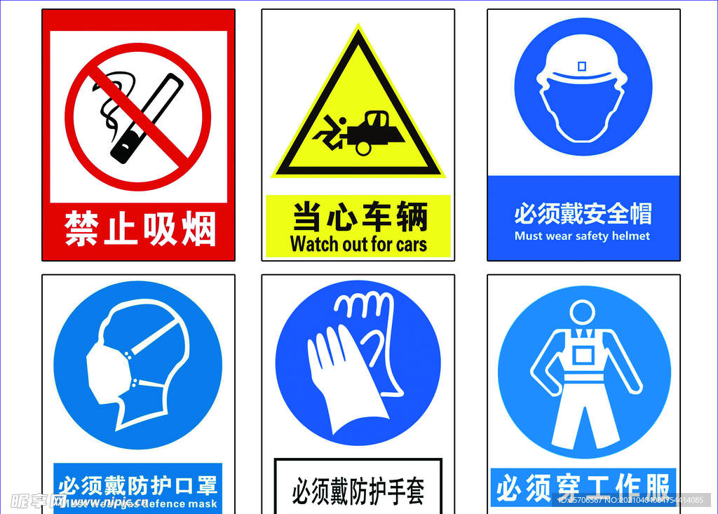 标示牌