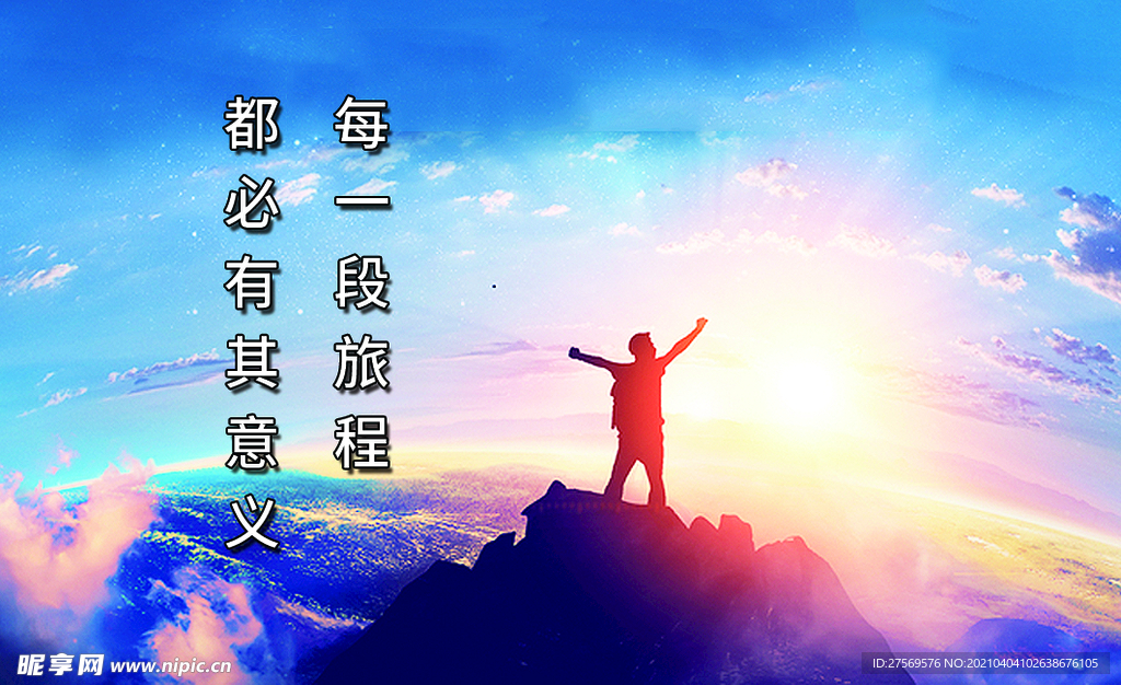 明信片