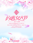 约惠女神