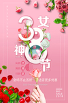 快乐女神