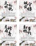 文明礼貌