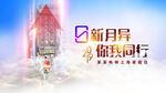 你我同行
